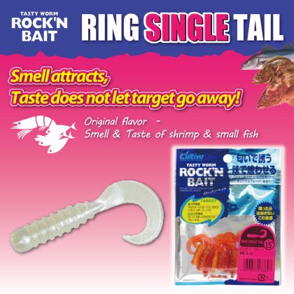 Туистери Owner RING SINLE TAIL RB-3 - 3.8см