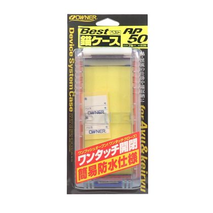 Кутия за тройки Owner PLASTIC HOOK CASE AP-50