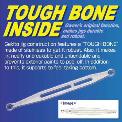 Джигове Owner Cultiva GEKITO JIG - GJ 125гр