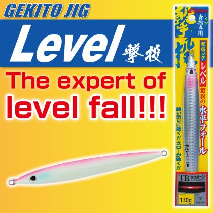 Джигове Owner Cultiva GEKITO JIG LEVEL - GJL 40гр
