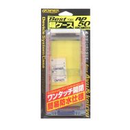 Кутия за тройки Owner PLASTIC HOOK CASE AP-50