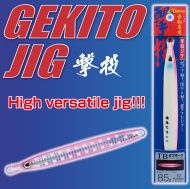 Джигове Owner Cultiva GEKITO JIG - GJ 125гр
