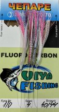 Чепаре за тролинг Viya Fishing мод.4