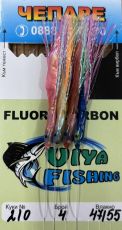 Чепаре за тролинг с рибна кожа Viya Fishing мод.5