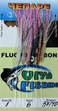 Чепаре за тролинг Viya Fishing мод.6