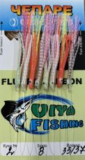 Чепаре за тролинг Viya Fishing мод.7